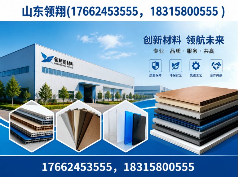 广州土工材料展示图